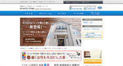 Desktop Screenshot of itohpiahome.co.jp